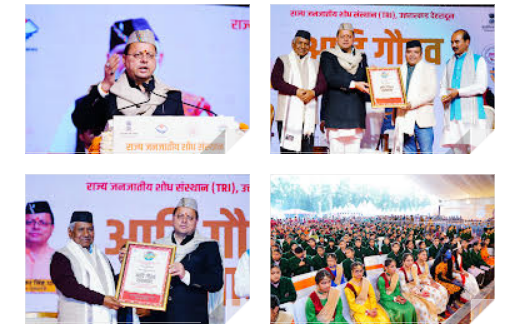 उत्तराखंड आदि गौरव सम्मान से सम्मानित हुए लोकगायक नरेंद्र सिंह नेगी एवं किशन महिपाल – गढ़ संवेदना